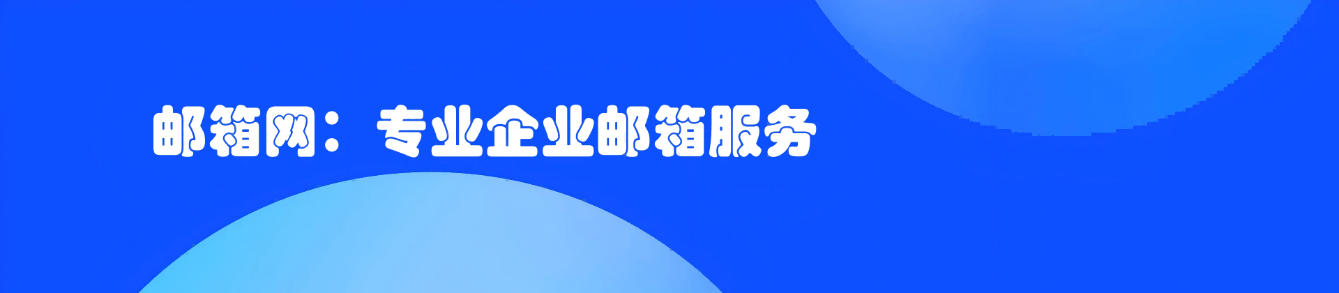 互联网